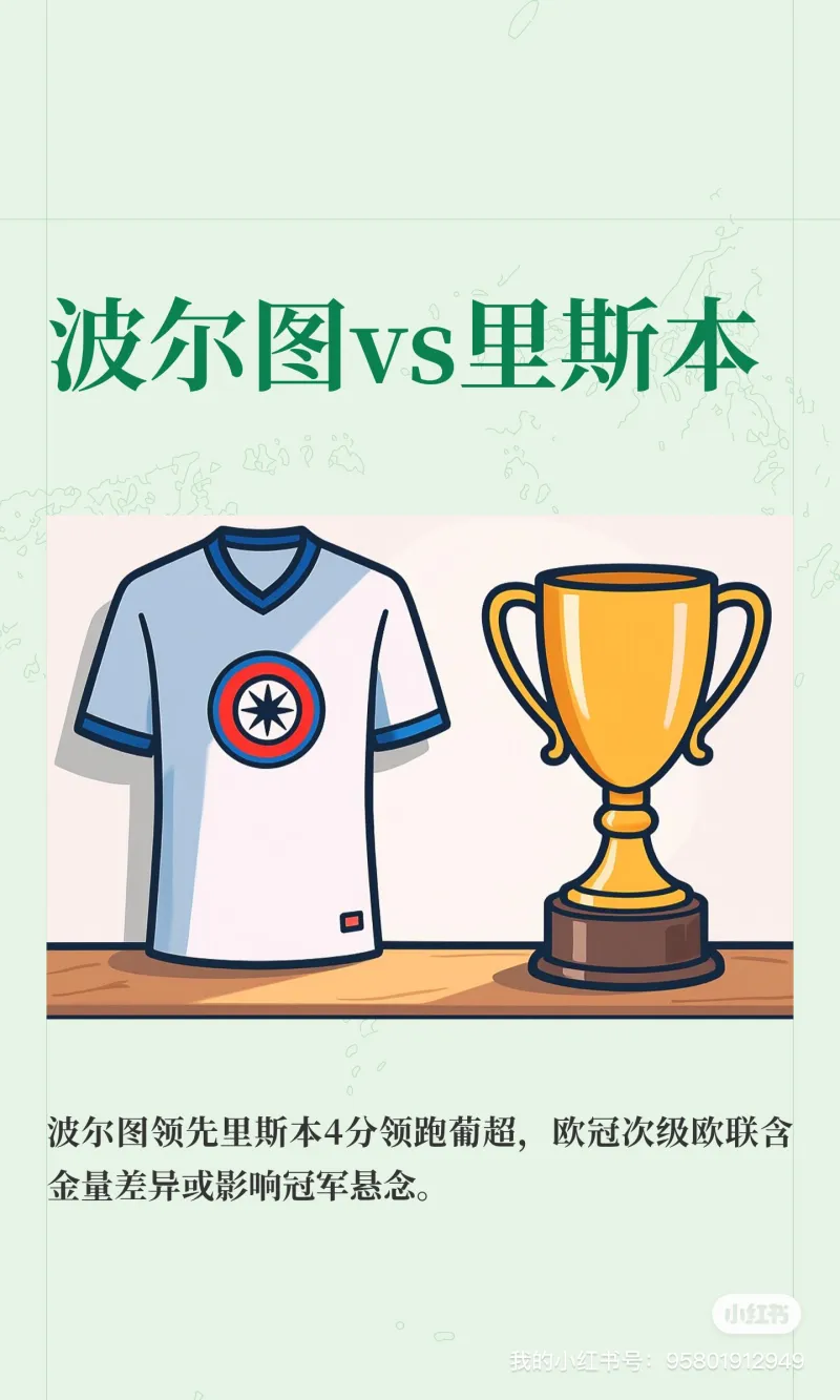 ayx爱游戏网页版-从冲刺阶段切尔西门线救险到今晚皇家社会备战NBA季后赛，丹佛掘金迎葡超关键赛